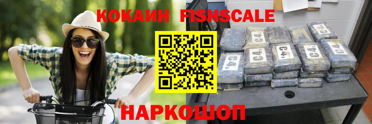 КОКАИН VHQ Ростов Великий