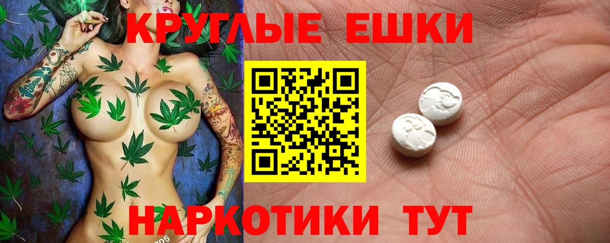 Ecstasy MDMA Ростов Великий