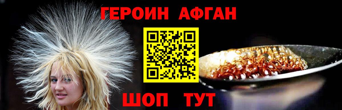 Героин гречка Ростов Великий