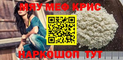 экстази Северобайкальск