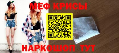 COCAINE Севастополь