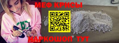 COCAINE Севастополь