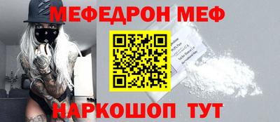 COCAINE Севастополь