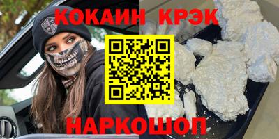 экстази Северобайкальск