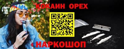 ALPHA-PVP Свободный
