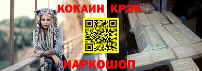 экстази Северобайкальск