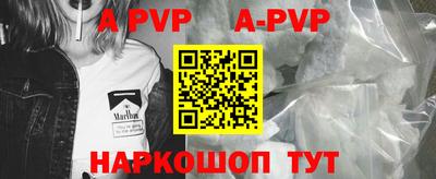 экстази Северобайкальск