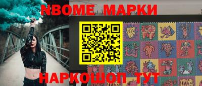 COCAINE Севастополь
