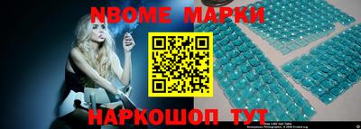 экстази Северобайкальск