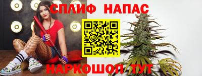COCAINE Севастополь