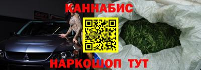 COCAINE Севастополь