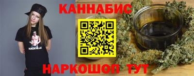 COCAINE Севастополь