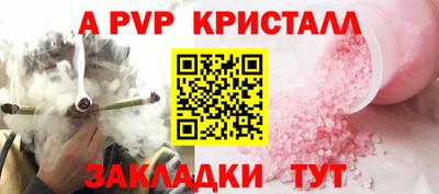 COCAINE Севастополь