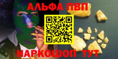 COCAINE Севастополь