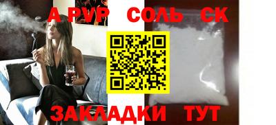 экстази Северобайкальск