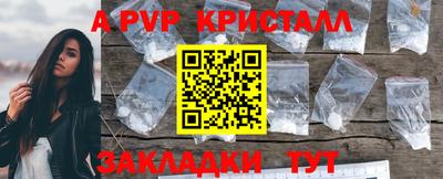 ALPHA-PVP Свободный