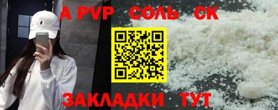 ALPHA-PVP Свободный