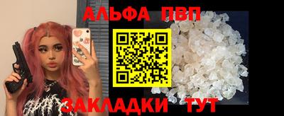 ALPHA-PVP Свободный