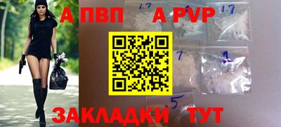 ALPHA-PVP Свободный