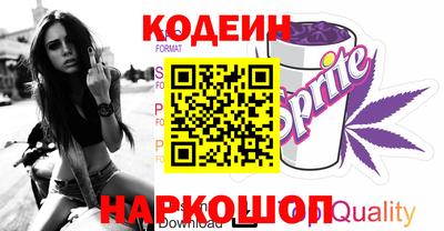 COCAINE Севастополь