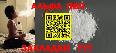 ALPHA-PVP Свободный