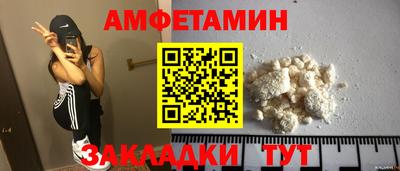 экстази Северобайкальск