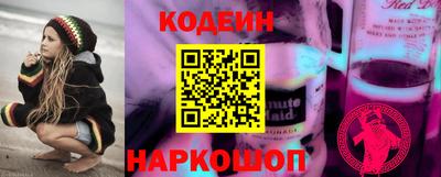 COCAINE Севастополь