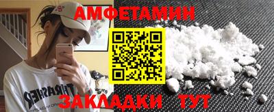 COCAINE Севастополь