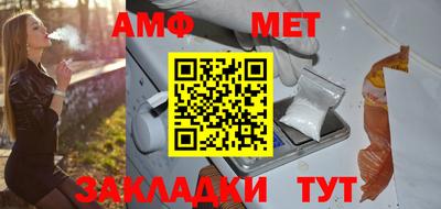 экстази Северобайкальск
