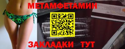 COCAINE Севастополь