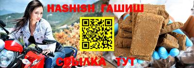 COCAINE Севастополь