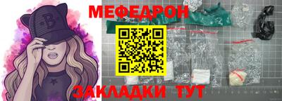 экстази Северобайкальск