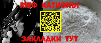 COCAINE Севастополь