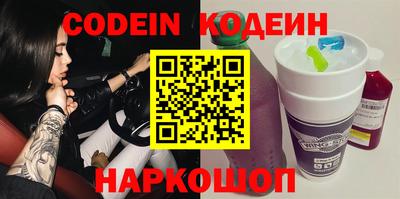 экстази Северобайкальск