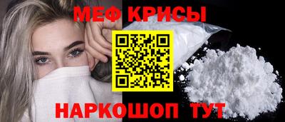 экстази Северобайкальск