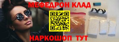 COCAINE Севастополь