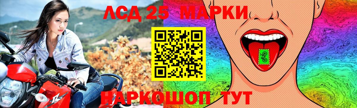 Лсд 25 экстази ecstasy Ростов Великий