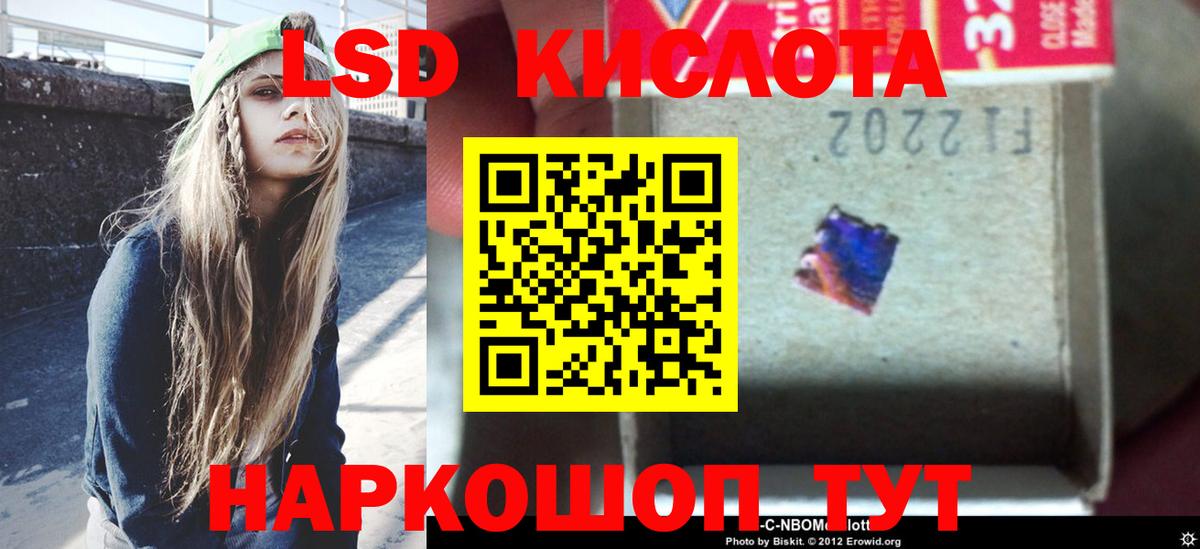 Ростов Великий  ГАШИШ  МЕФ кристаллы  A PVP СОЛЬ   Вход с VPN  МАРИХУАНА  ГАШИШ 