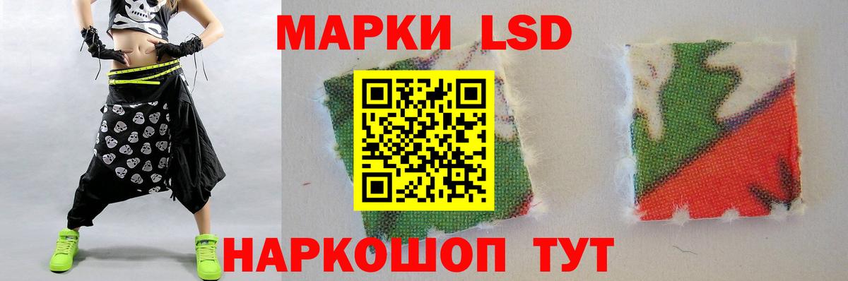 Лсд 25 экстази кислота  Вход с VPN  LSD-25 экстази кислота  Ростов Великий 