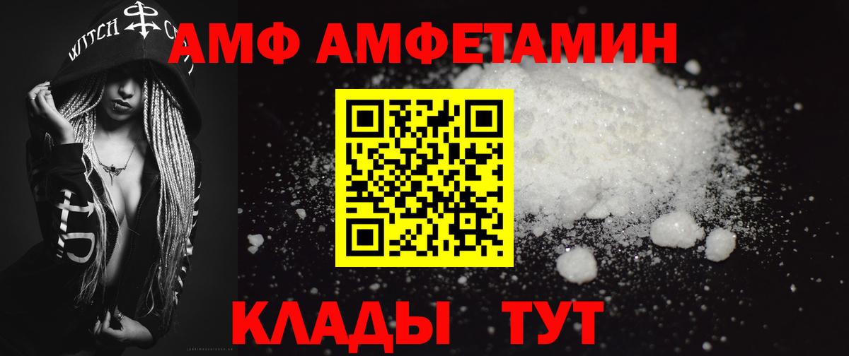 Первитин витя  Вход с VPN  Ростов Великий 