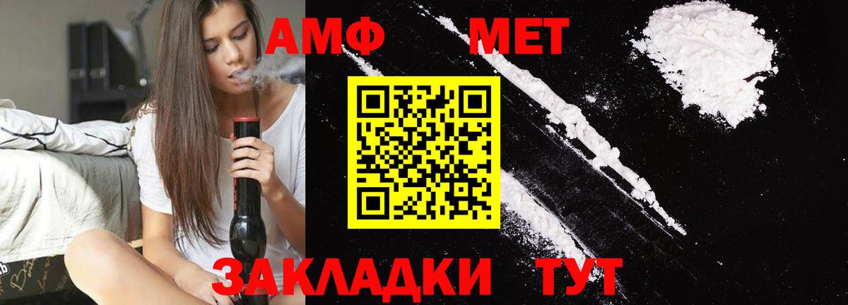 Первитин Декстрометамфетамин 99.9% Ростов Великий