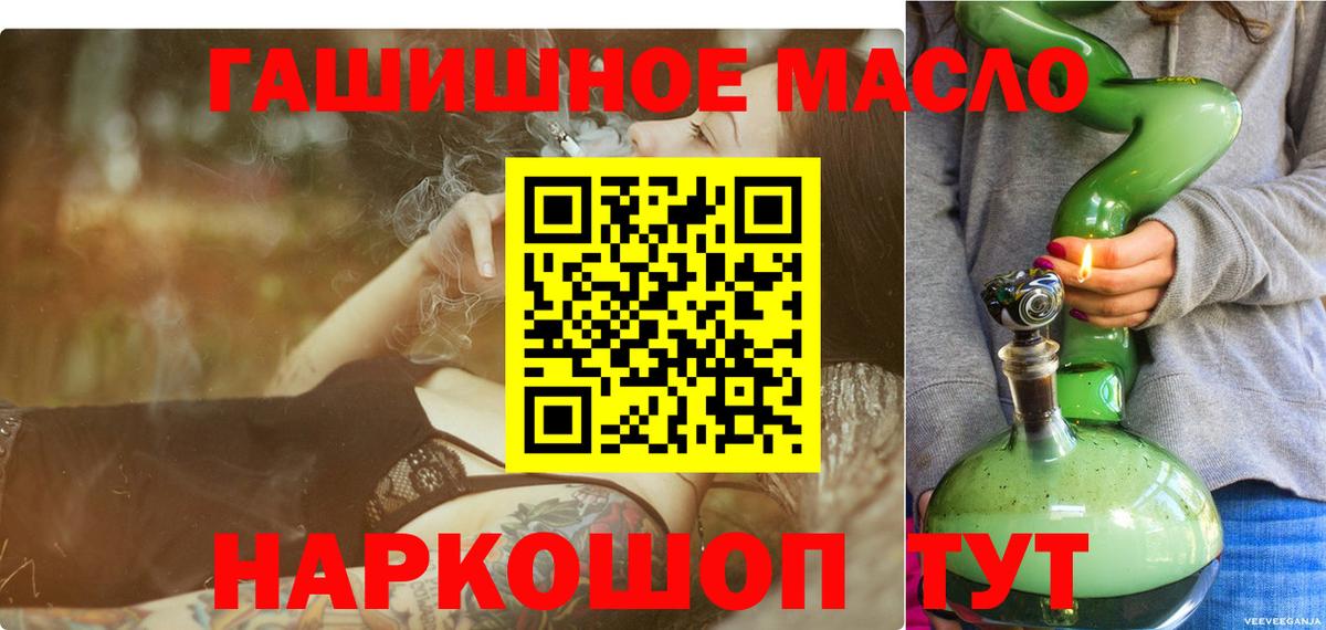 Дистиллят ТГК концентрат Ростов Великий