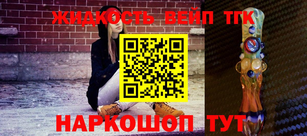 Ростов Великий  ТГК концентрат  Вход с VPN 