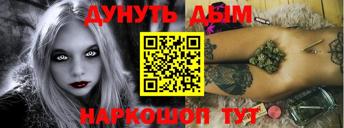 Ростов Великий  Бошки марихуана Ganja  Вход с VPN  Каннабис ГИДРОПОН 